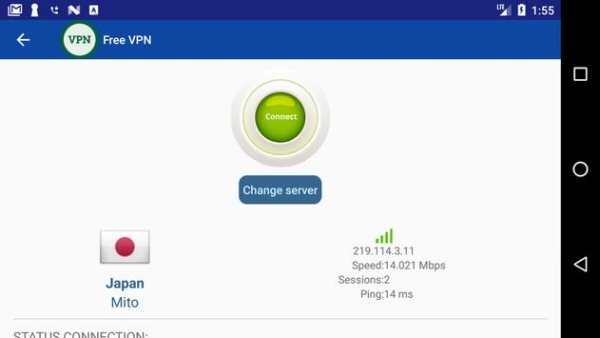 Free VPN screenshot 3