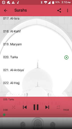 Sudais Full Offline Quran Mp3 screenshot 5