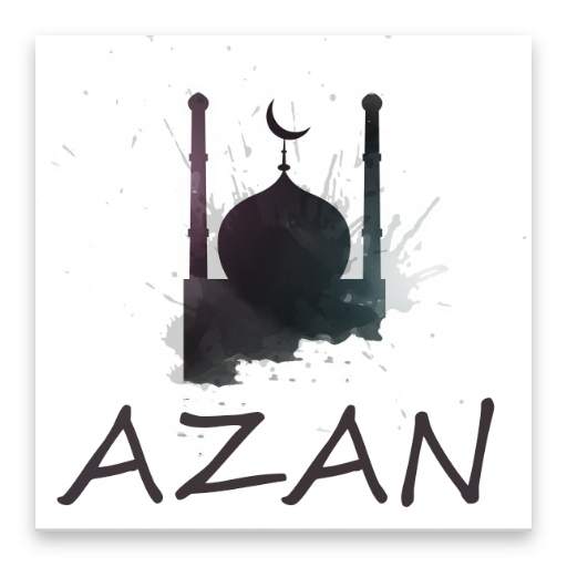 نغمات ورنات الاذان 2.0