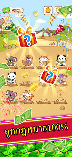 Cutie Garden screenshot 4
