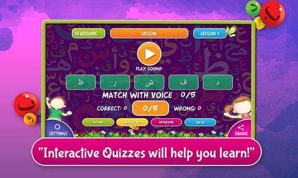 Qurani Qaida-Quran Teacher 3 تصوير الشاشة
