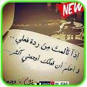 كبرياء و عناد انثى 4