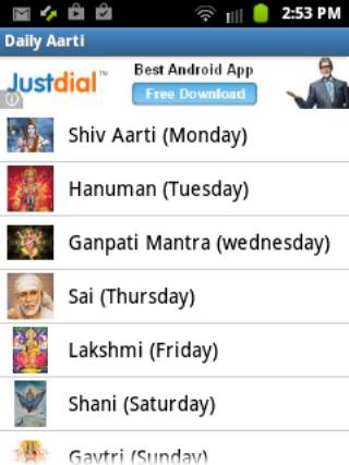 Daily Aarti स्क्रीनशॉट 1