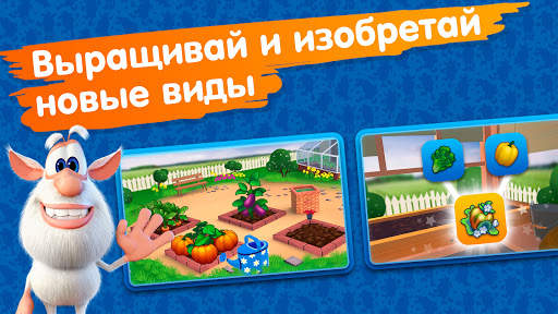 Мой говорящий Буба для детей скриншот 2