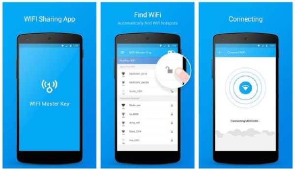 WiFi Connect 2017 screenshot 1