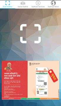 Update aadhar Download aadhar (link aadhaar pan) скриншот 4
