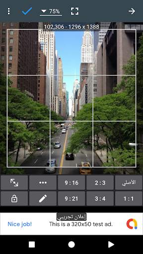 محرر الصور - Photo Editor 6 تصوير الشاشة