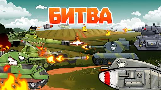 Merge Tanks: Танки vs Танчики скриншот 2