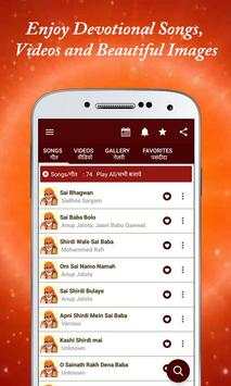 Shirdi Sai Baba Aarti Songs & Mantra Audio App screenshot 1