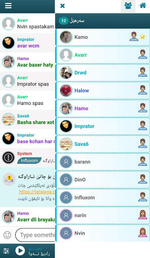 Kurdi Chat screenshot 3
