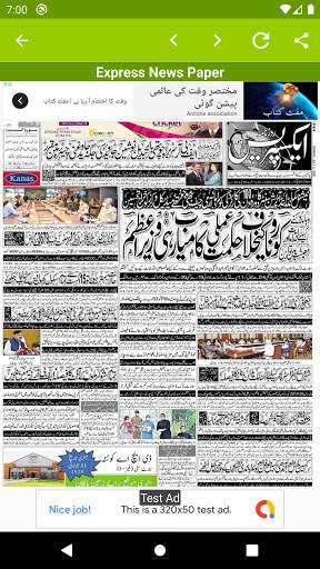 Pak TV Browser : Live Channels, Newspapers & Shows screenshot 5