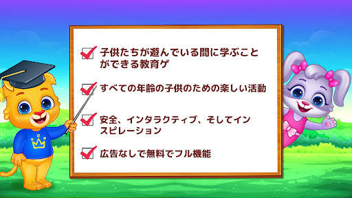 子供のためのぬりえゲーム (日本語) screenshot 7