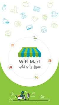 Wifi mart screenshot 3
