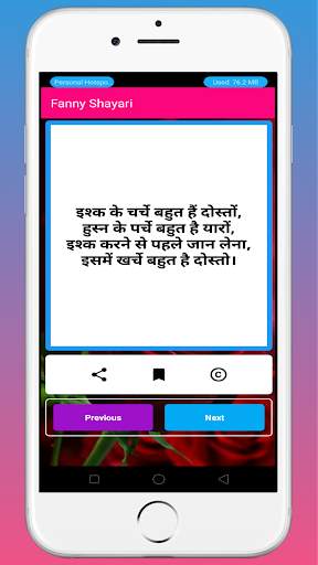 All Shayaris, Status, Letest jokes & Moral Stories screenshot 2