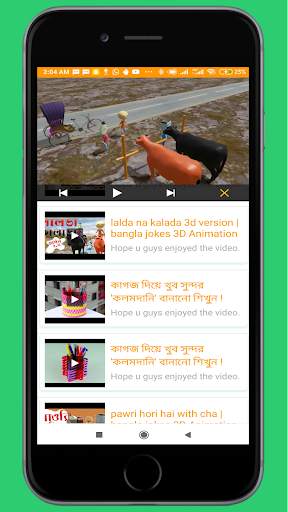 Funny Video bangla:বাংলা funny clips.Bangla jokes. screenshot 6