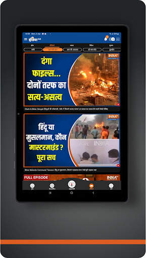 India TV:Hindi News Live App screenshot 13
