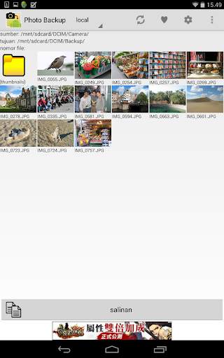 Photo Backup screenshot 3