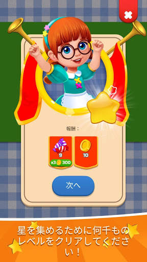 💚Word Sauce: フリーワードコネクトパズル screenshot 3