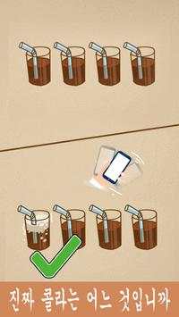 Super Brain screenshot 2