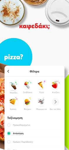 efood delivery screenshot 4
