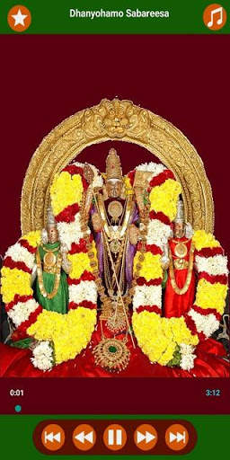 Ayyappa Songs screenshot 14