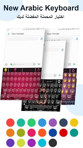 Easy Arabic English Keyboard screenshot 8