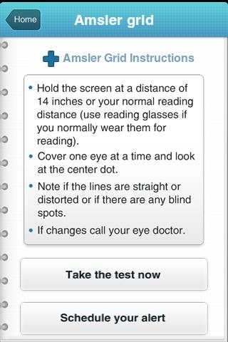 AMD Eye App screenshot 3