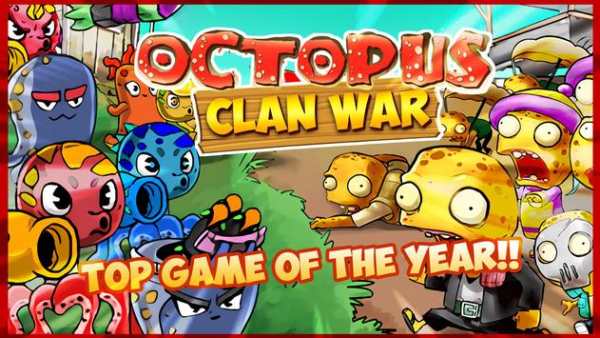 Octopus Clan War screenshot 1