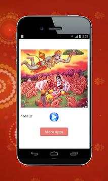 Sankat Mochan screenshot 3