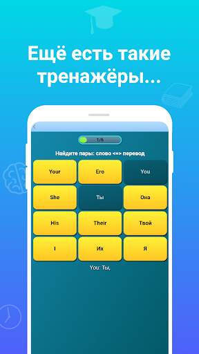 Учи времена английского языка: screenshot 6