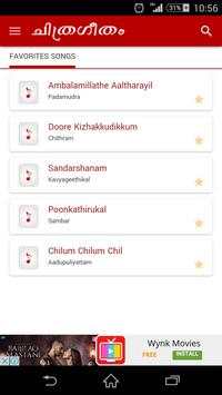 Malayalam song lyrics screenshot 4