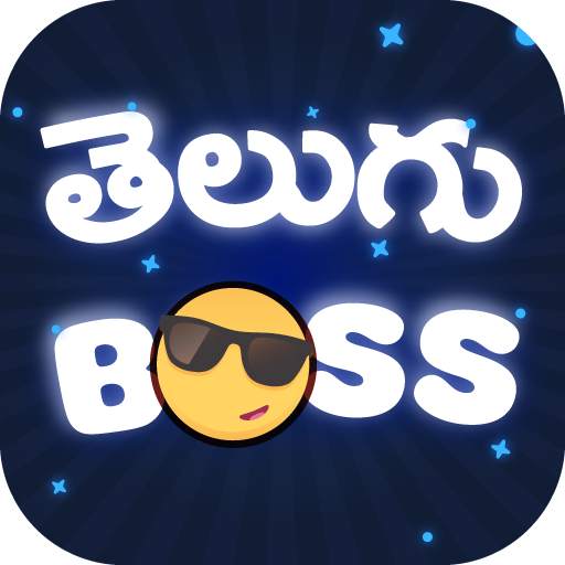 Telugu Boss: తెలుగు Word Game 2