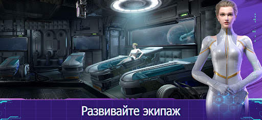 Infinite Galaxy скриншот 4