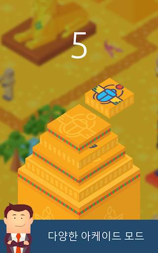 Stack Tycoon screenshot 13