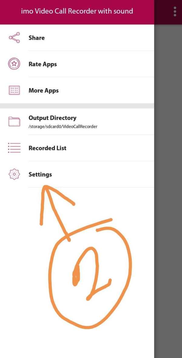 Imo Video Call Recorder with sound 2 تصوير الشاشة
