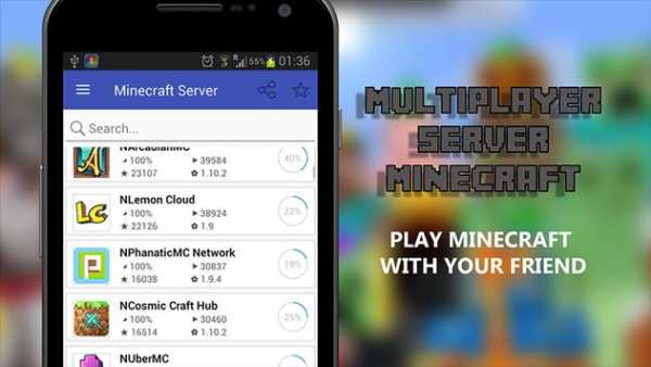 Multiplayer for Minecraft screenshot 4