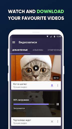 Video for VK (Download video) screenshot 1