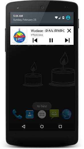 Wudase Mezmur ውዳሴ screenshot 8