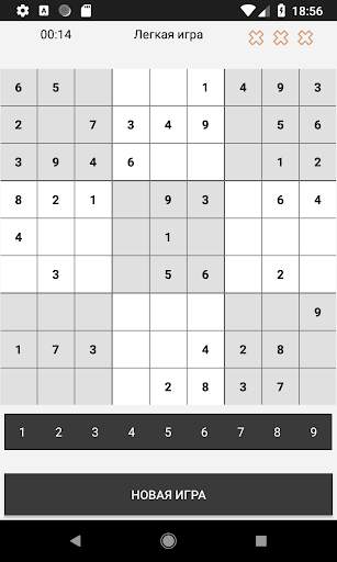 Games Puzzles Classic 2020 Home screenshot 5