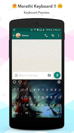 Marathi Keyboard screenshot 2
