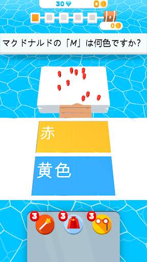 Trivia.io screenshot 2