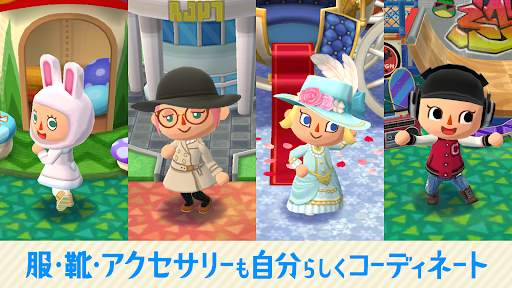 どうぶつの森 ポケットキャンプ screenshot 3