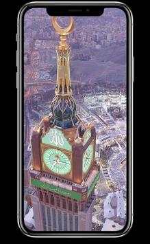Islamic Wallpaper screenshot 7