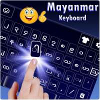 Myanmar Keyboard logo