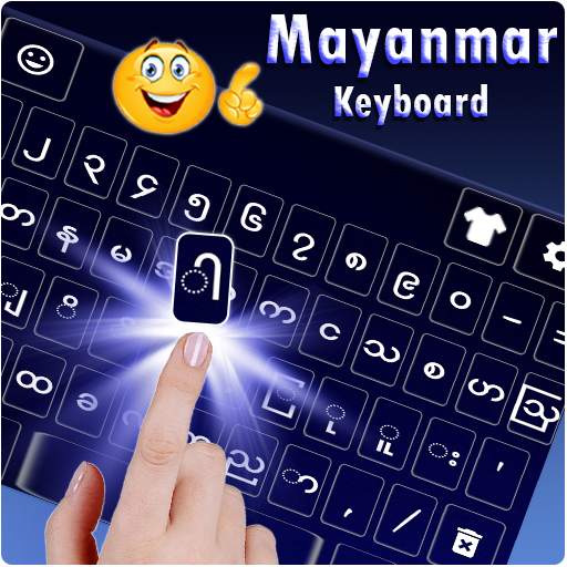 Myanmar Keyboard 1.0