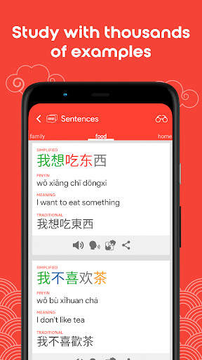 Learn Chinese HSK1 Chinesimple screenshot 6