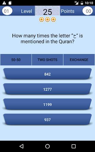 Quran & Islamic Quiz screenshot 13