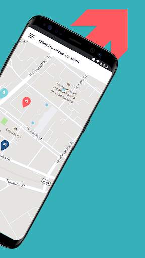 MyCity screenshot 2