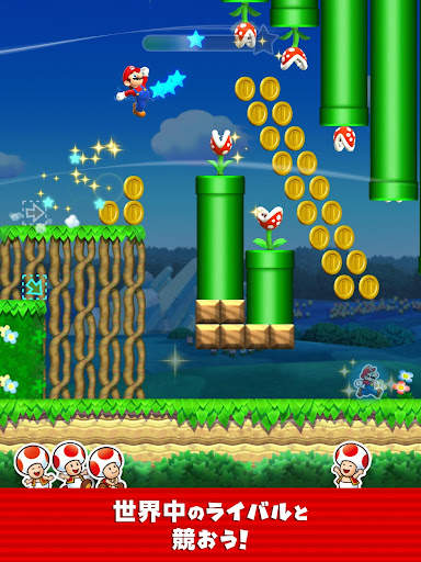 Super Mario Run screenshot 13