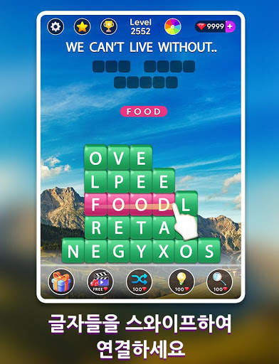 워드비스타 - 영어단어 퍼즐. Word Vistas- Stack Word Search screenshot 10